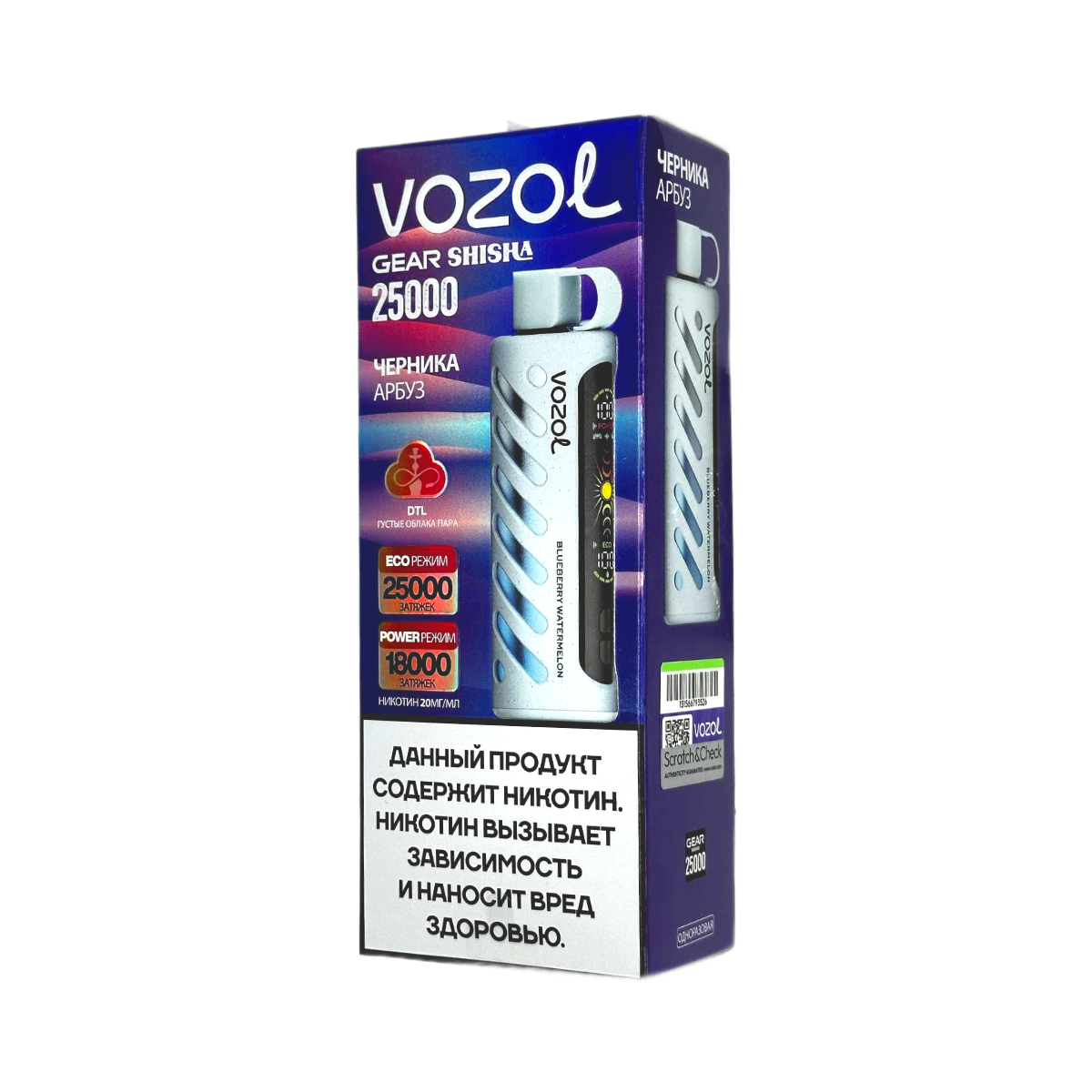 VOZOL GEAR SHISHA 25000 Черника арбуз 2%