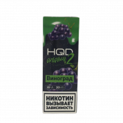 HQD 2 Виноград 2%