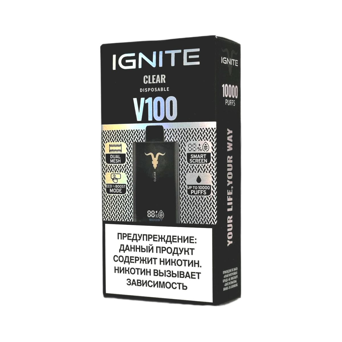 IGNITE V 100 10000 Чистый 2%