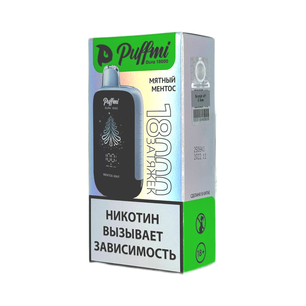 PUFFMI DURA 18000 Мятный ментос 2%