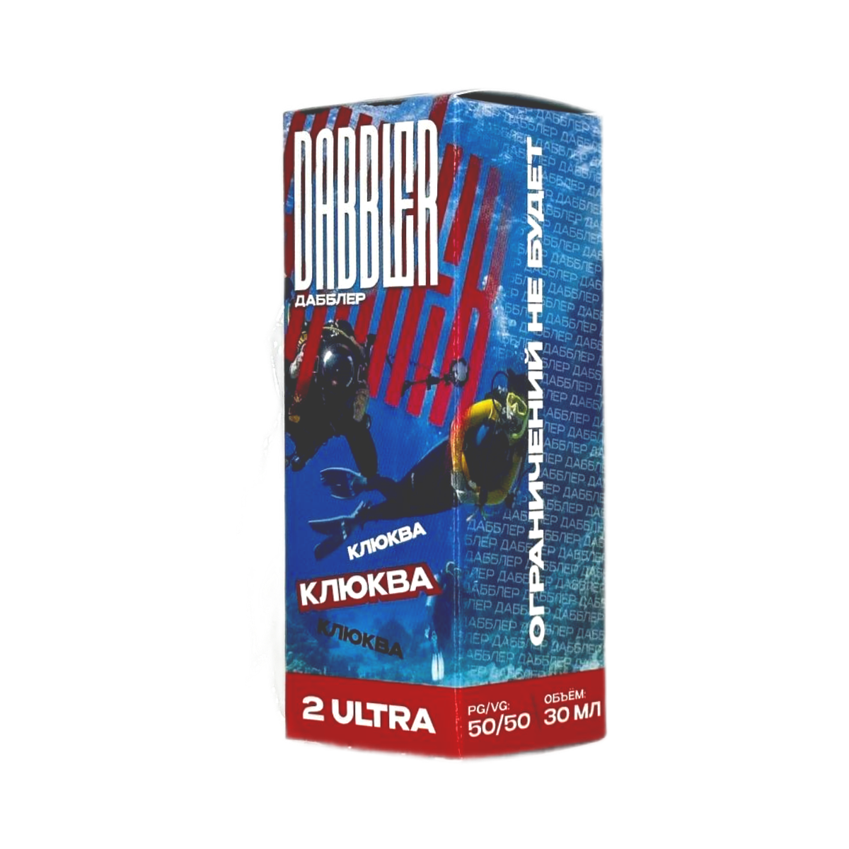 Dabbler Salt (chubby) 2 ultra Клюква 30мл.