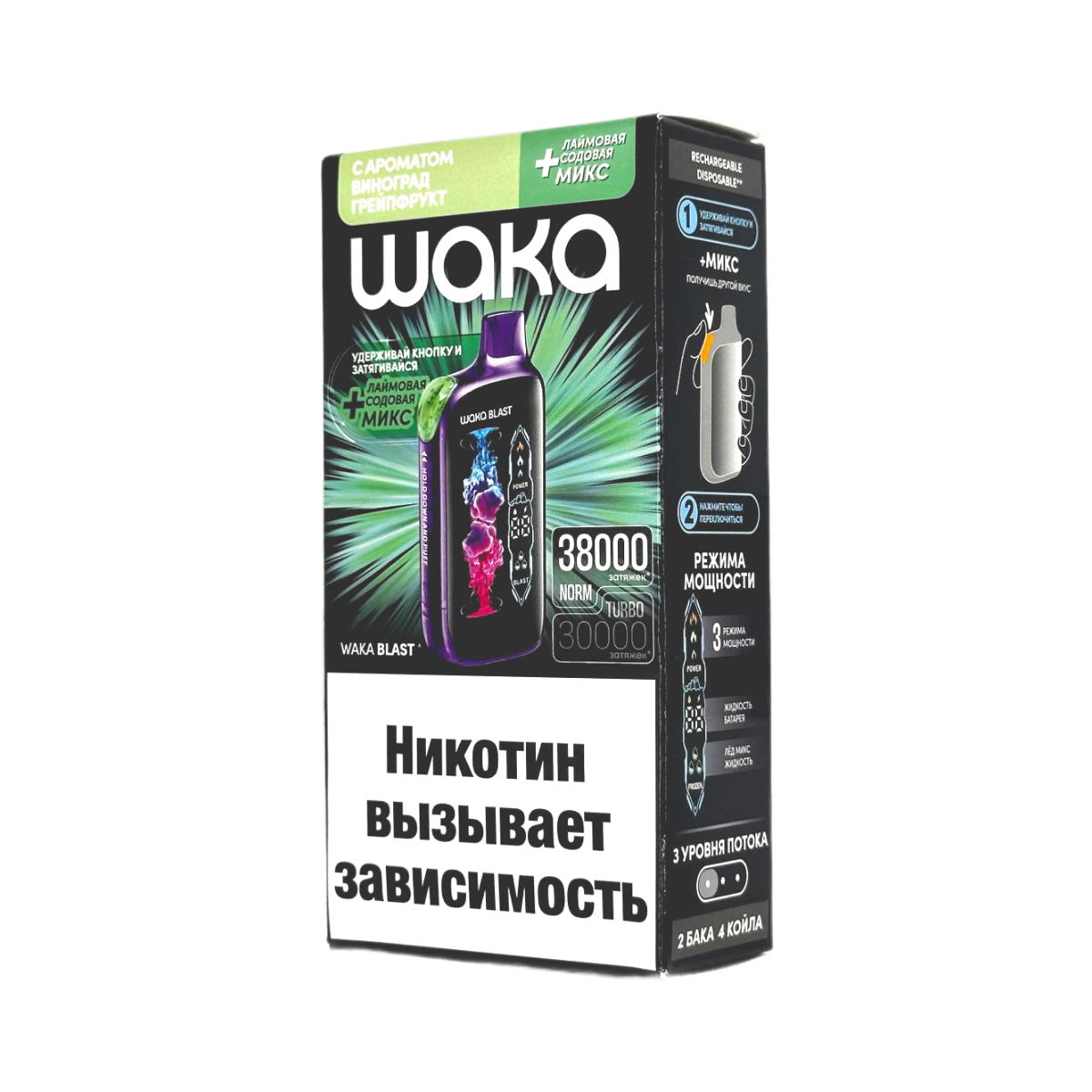WAKA FT 38000 HARD Виноград грейпфрут + лимонная содовая 2%