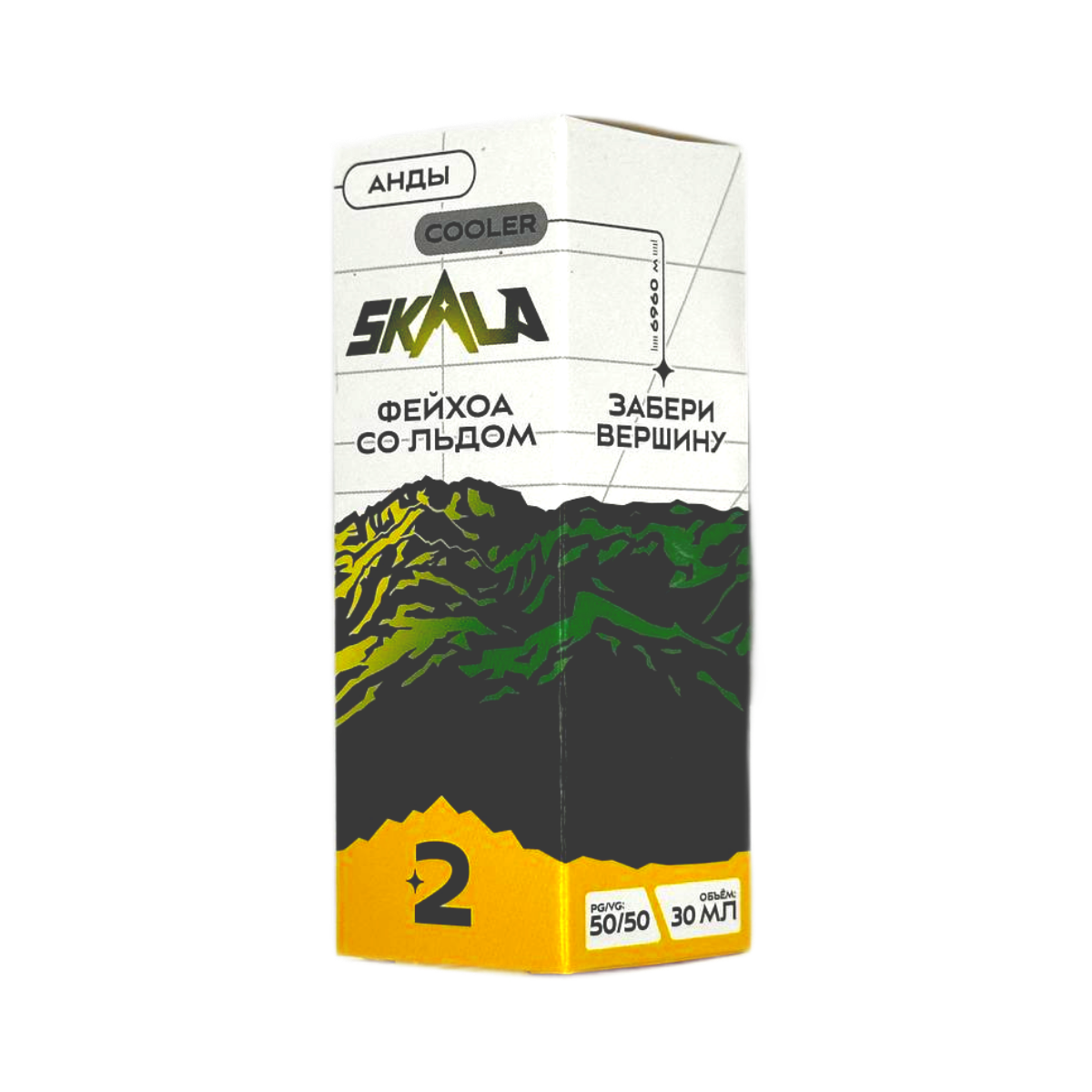 SKALA Salt 2 Анды Фейхоа со льдом 30мл.20мг.