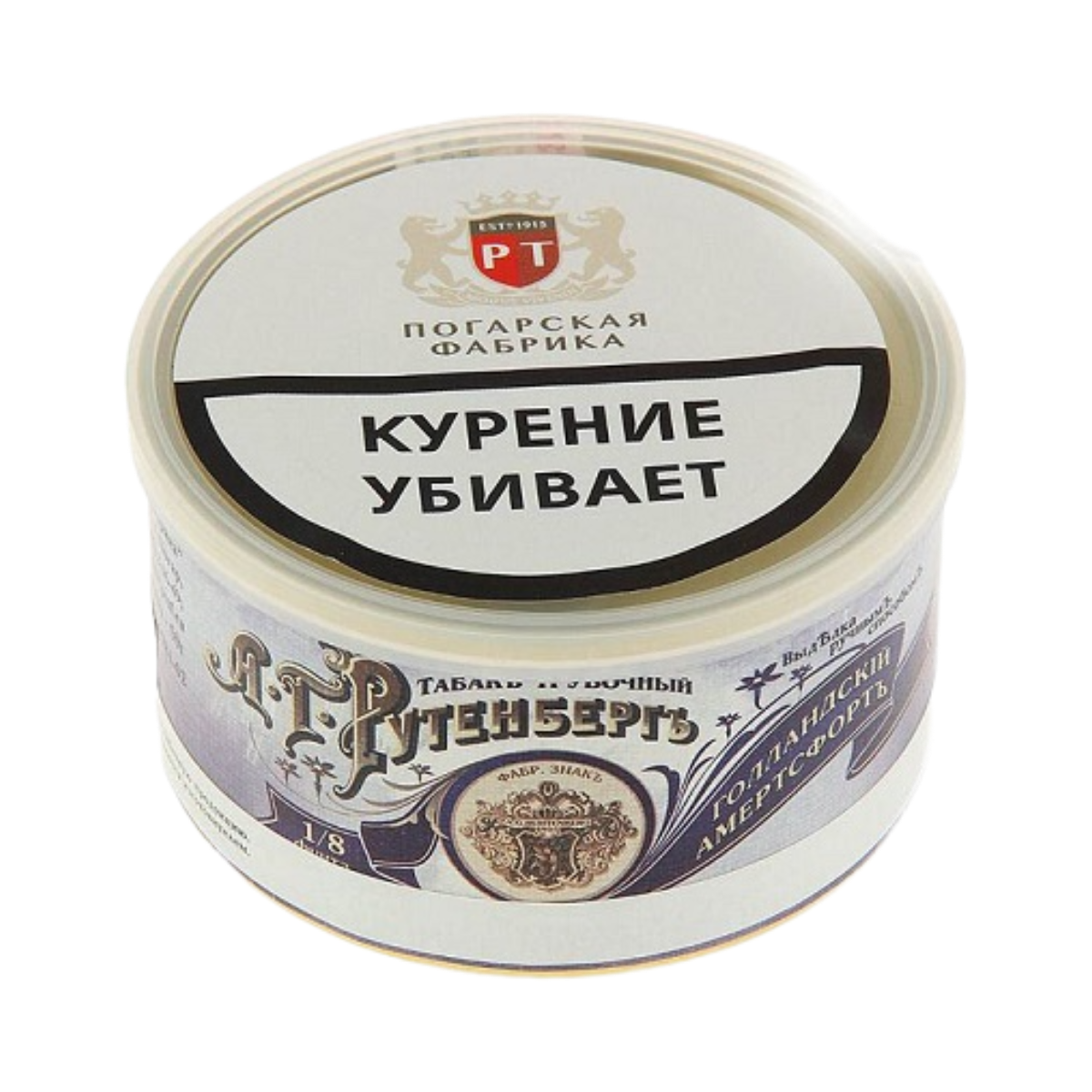 Табак труб. Рутенбергъ Голландскiй амертсфортЪ 50 гр.