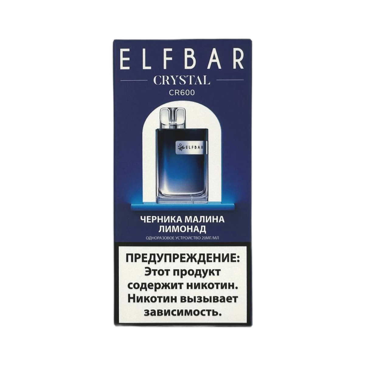 ELFBAR 600 CR Черника малина лимонад 2%