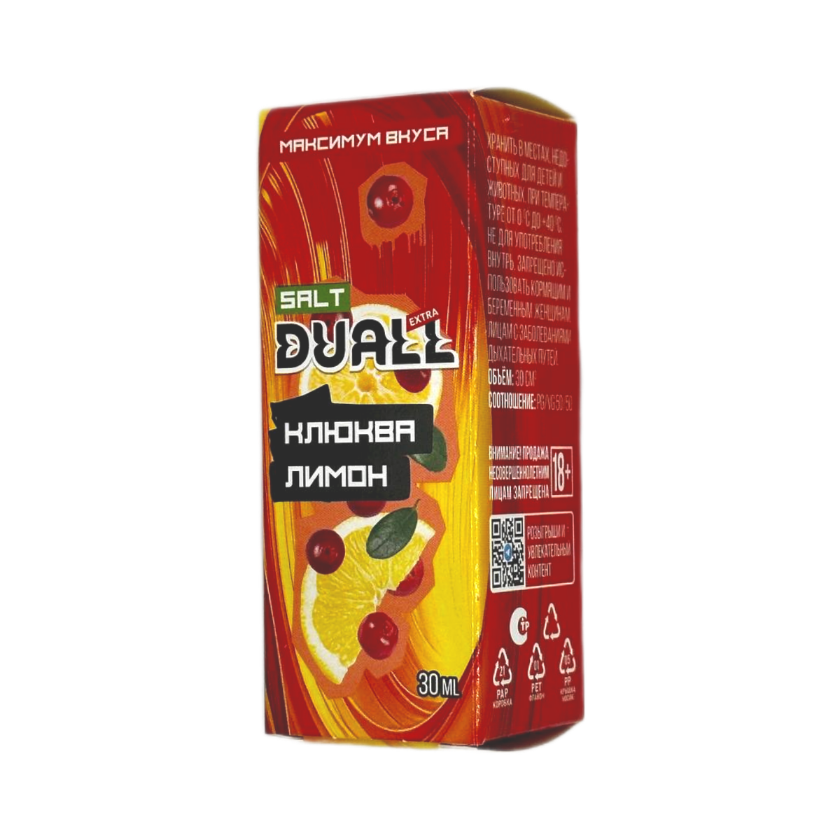 DUALL SALT EXTRA  Клюква лимон 30мл.20мг.
