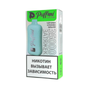 PUFFMI SATISFY 35000 Черника клюква вишня 2%