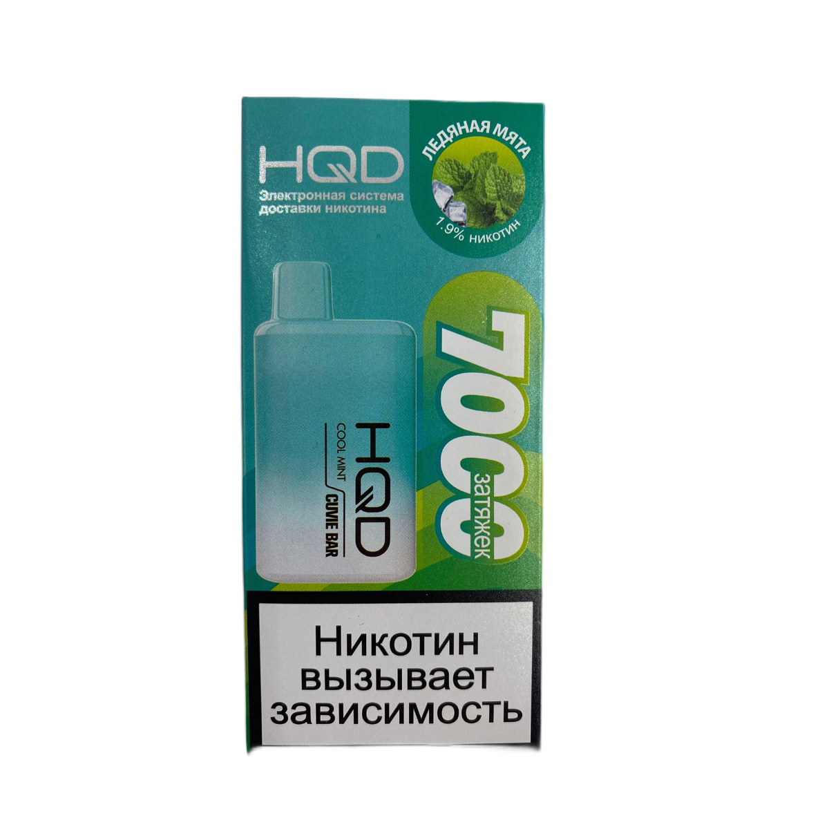 HQD Cuvie BAR 7000 Ледяная мята 2%