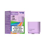 Картридж ZLAND ZCOLORS MINI Ягодный микс 2 мл