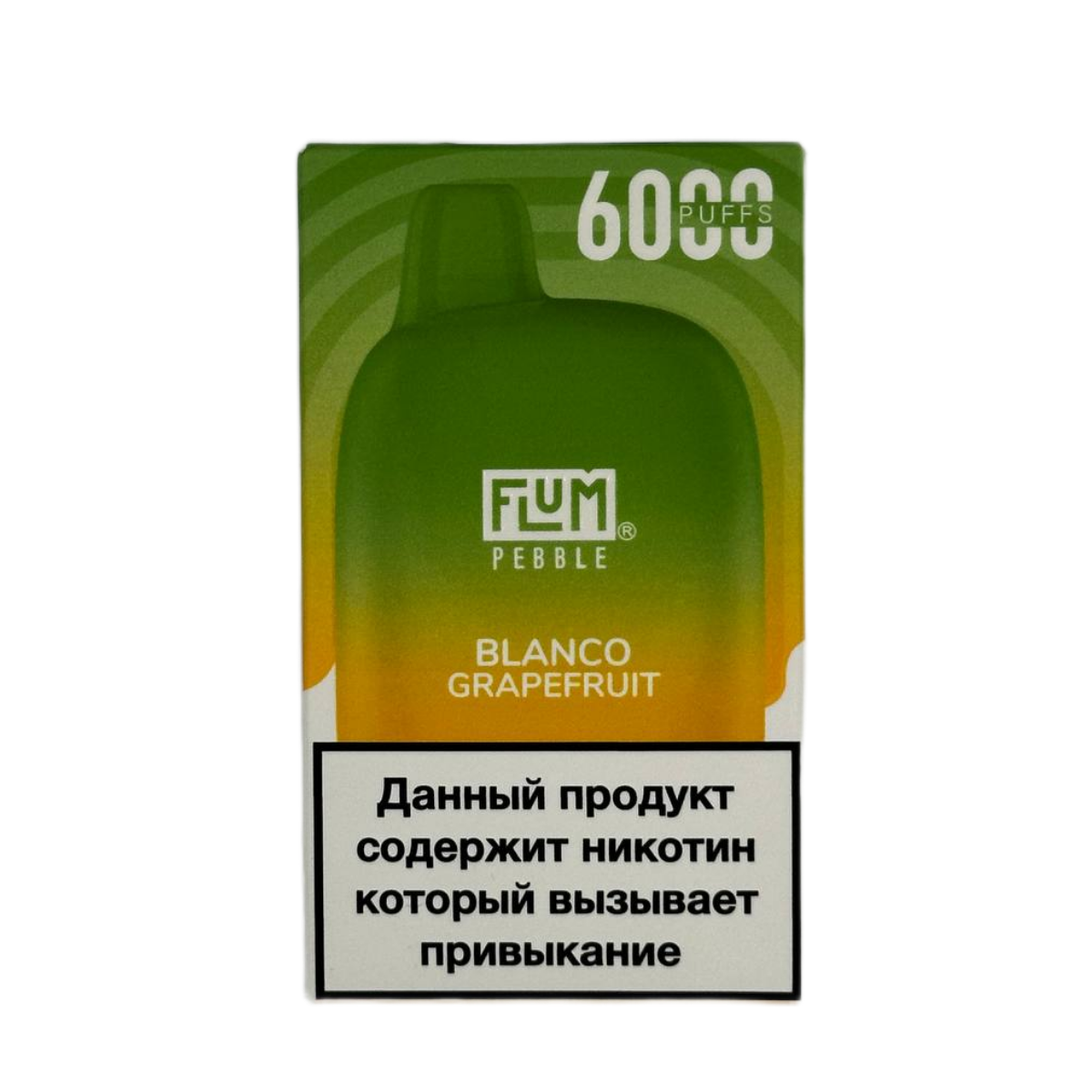 FLUM Pebble 6000 Грейпфрут 2%