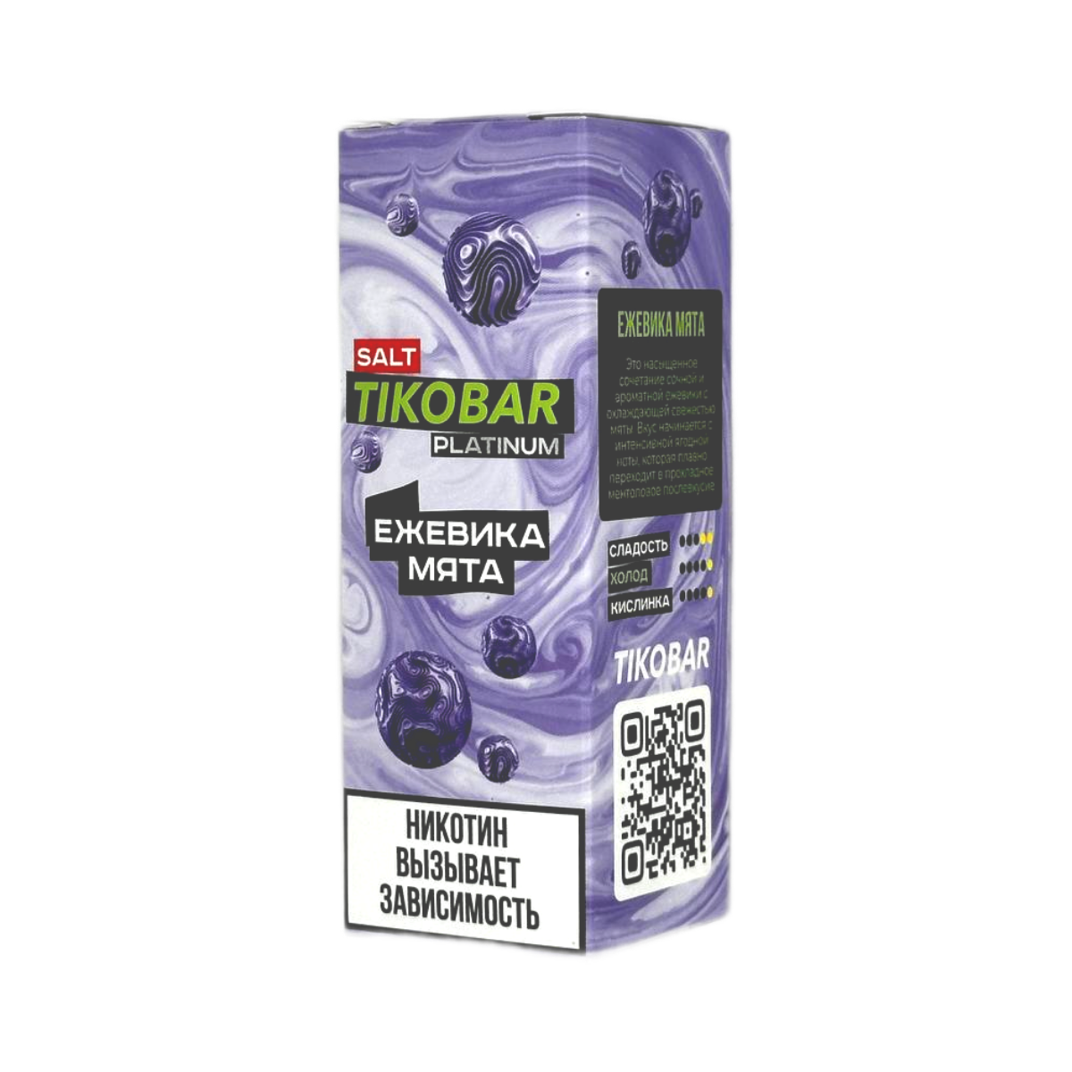 TIKOBAR PLATINUM Salt Ежевика мята 30мл.20мг.