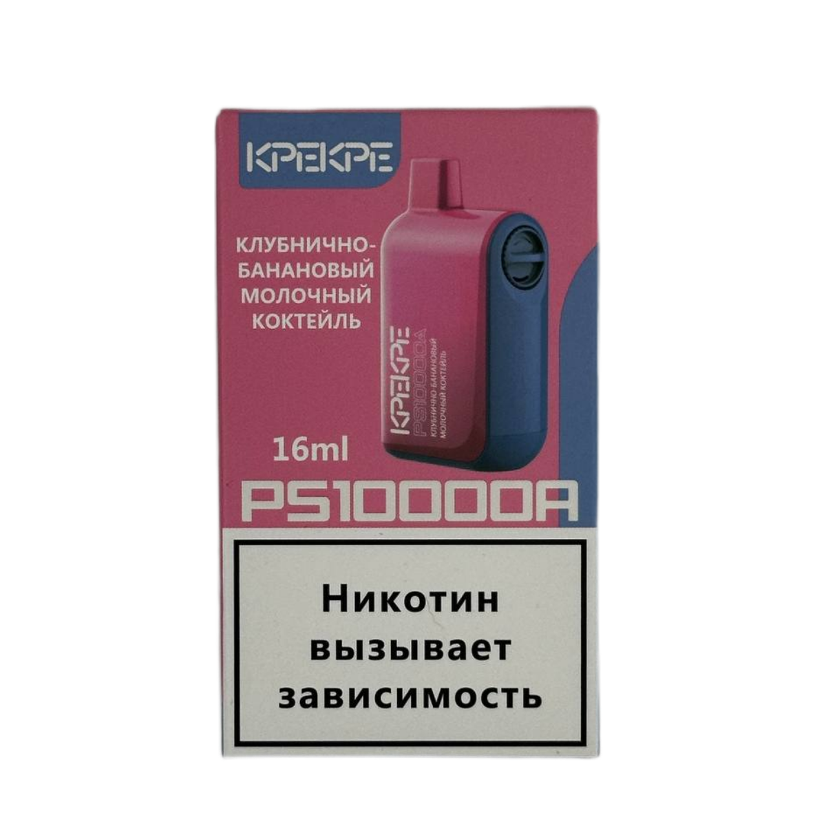 ATTACKER KPEKPE PS10000A Клубнично банановый молочный коктейль 2%