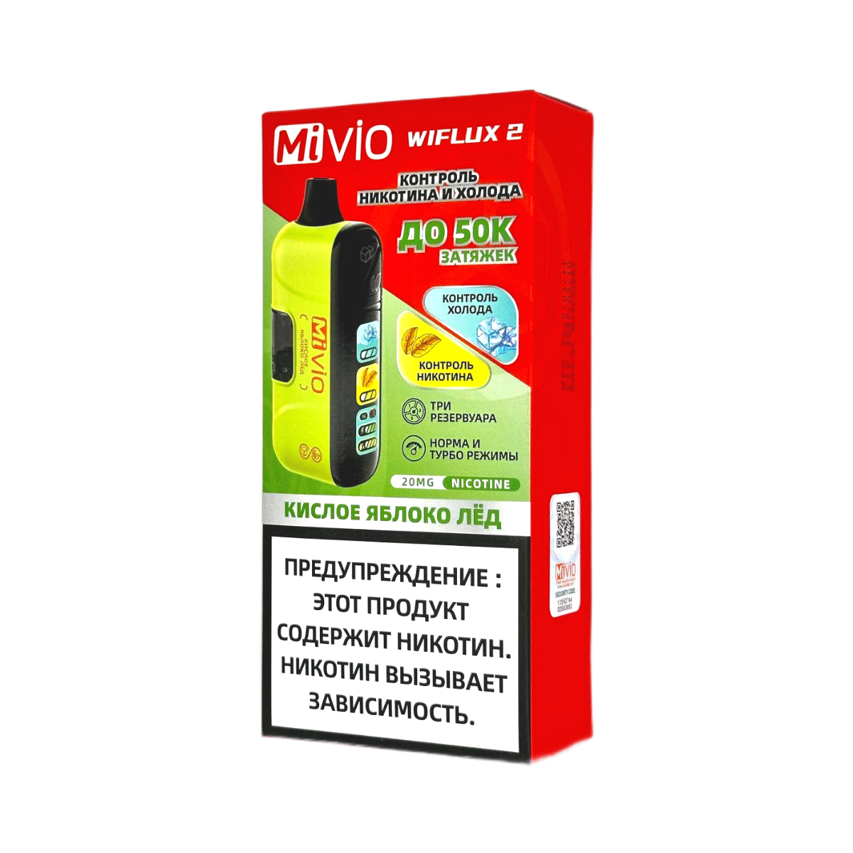 MiVIO 50000 WIFLUX 2 Nic+Ice Кислое яблоко лед 2%