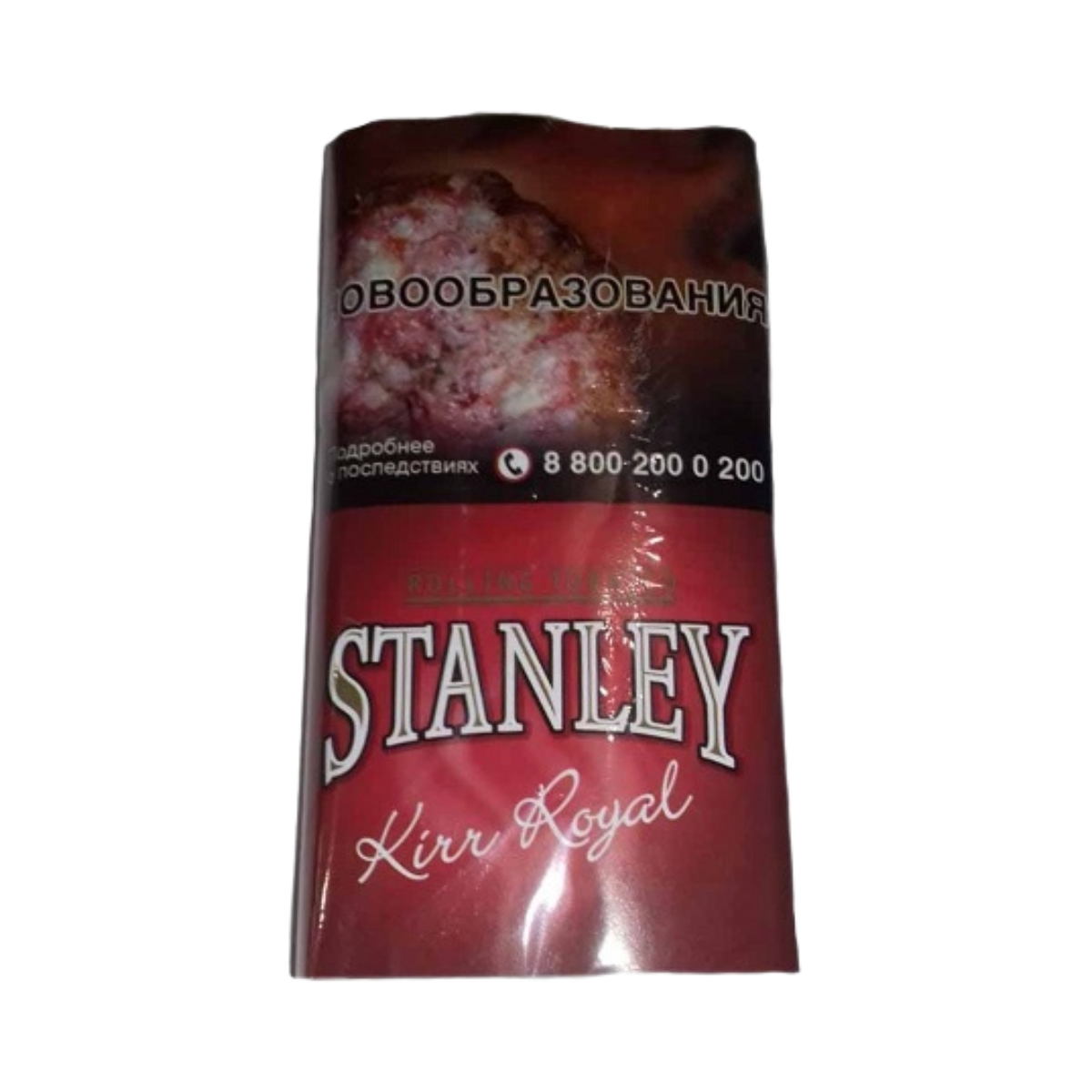 Табак сиг. STANLEY Kir Royal 30 гр.