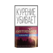ТАБАК сиг. М.В. AMSTERDAMER Grape Ice 40гр.