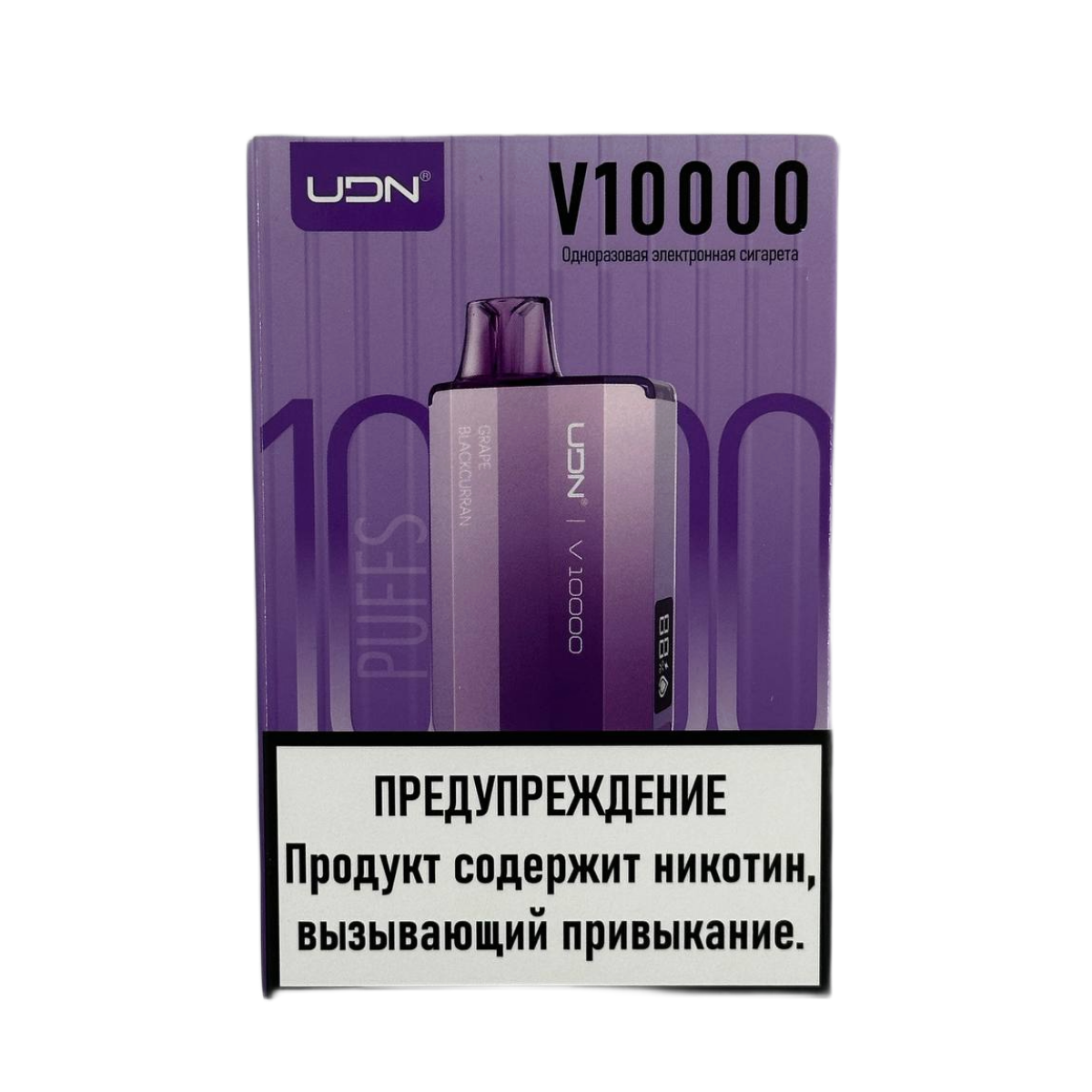 UDN V 10000 Виноград черная смородина 2%