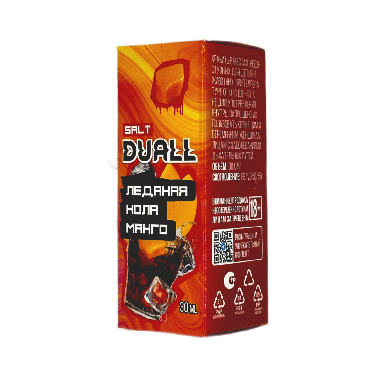DUALL SALT hard Ледяная кола манго 30мл.20мг.