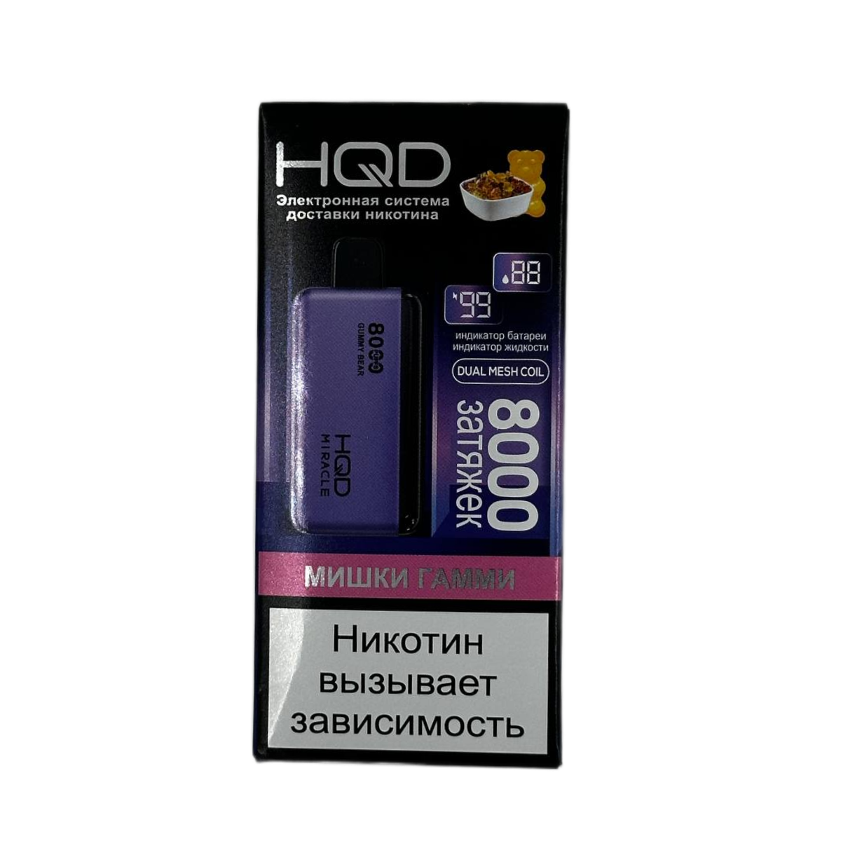 HQD MIRACLE 8000 Мишки гамми 2%