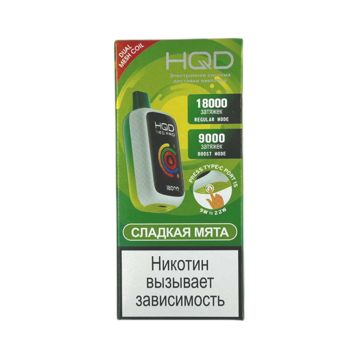 HQD NEO PRO 18000 Сладкая мята 2%
