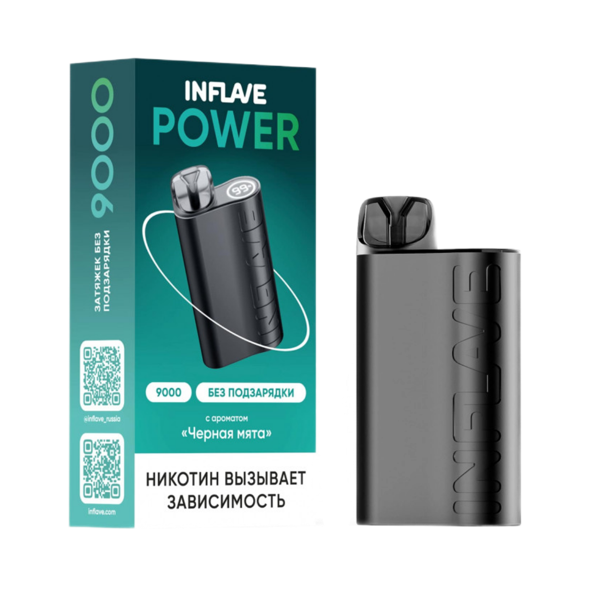 INFLAVE POWER 9000 Черная мята 2%