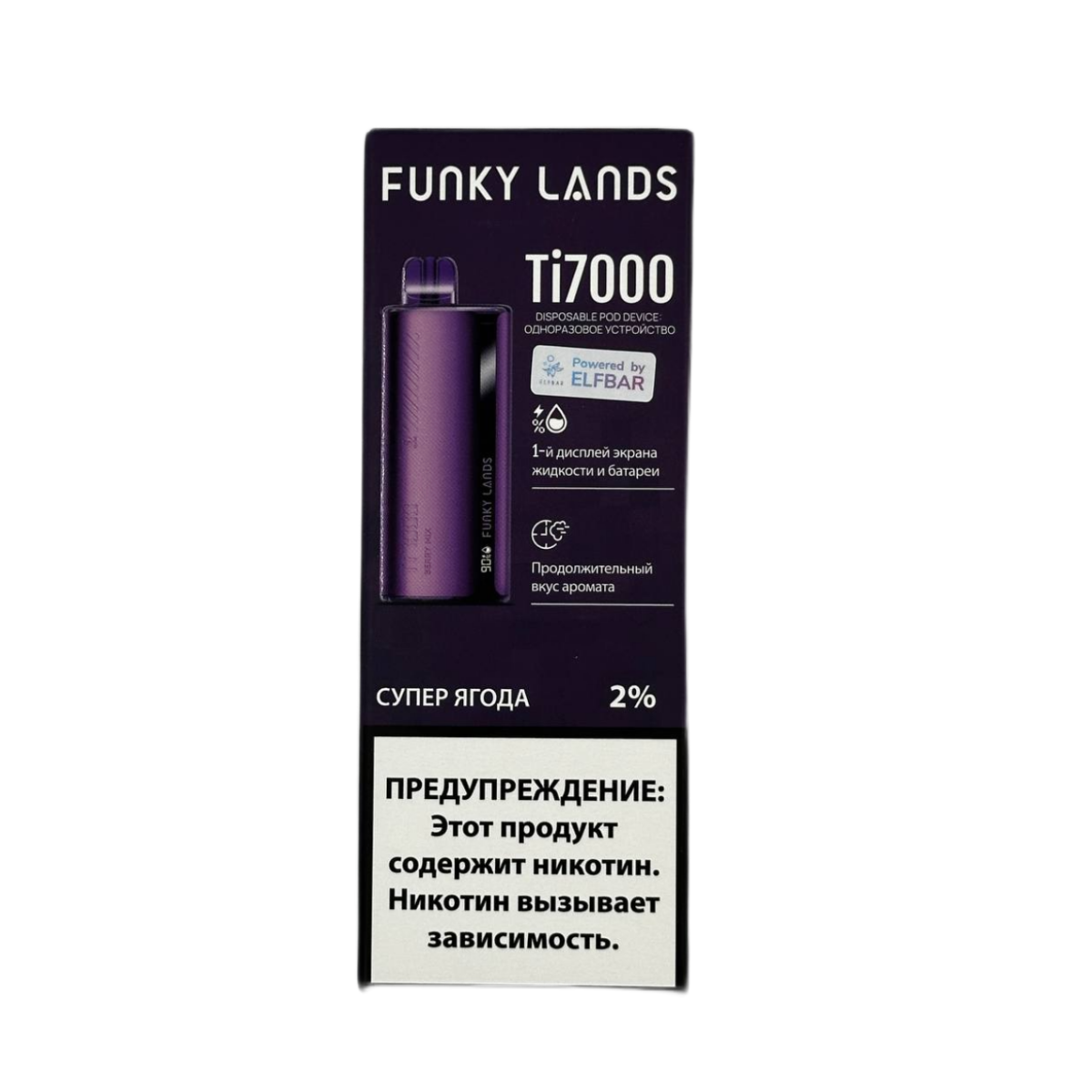 LOST MARY X ELFBAR TI 7000 Супер ягода 2%