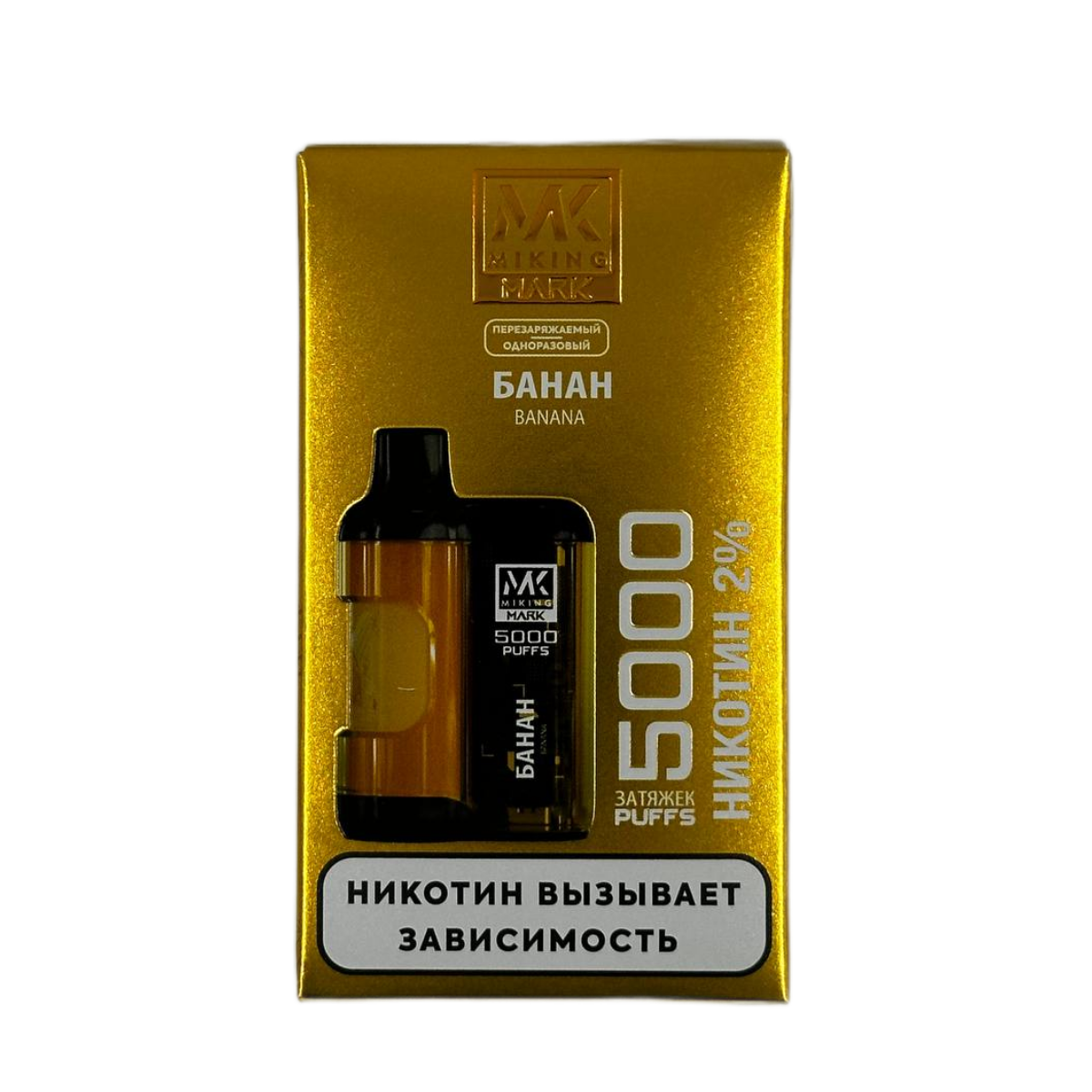 MIKING MARK 5000 Банан 2%