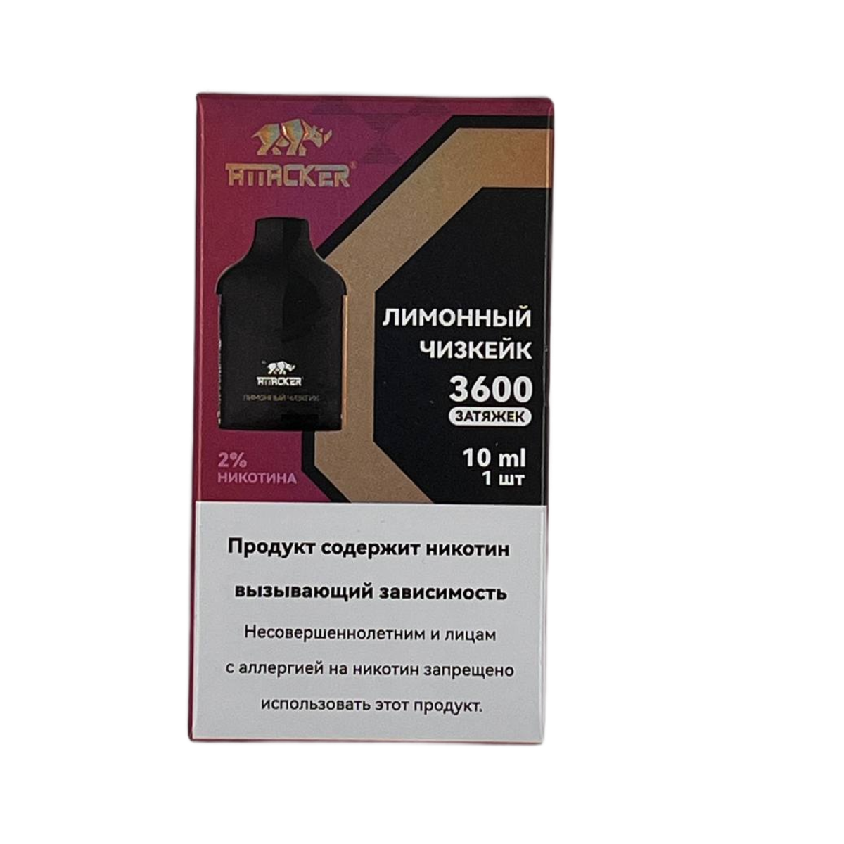 ATTACKER К-TWO 3600 Лимонный чизкейк 10 мл 2%