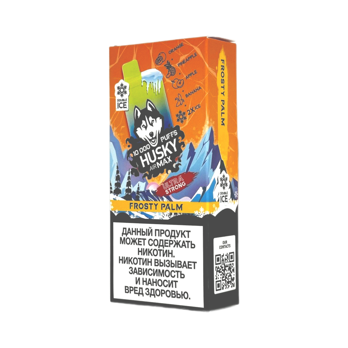 HUSKY AIRMAX 10000 Ultra Strong Тропические фрукты 2%