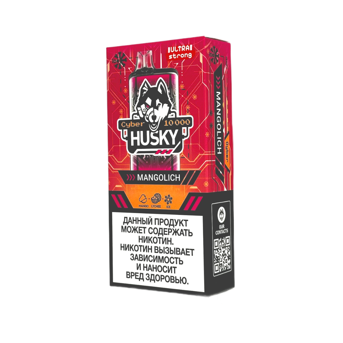 HUSKY CYBER 10000 Ultra Strong Манго личи лед 2%