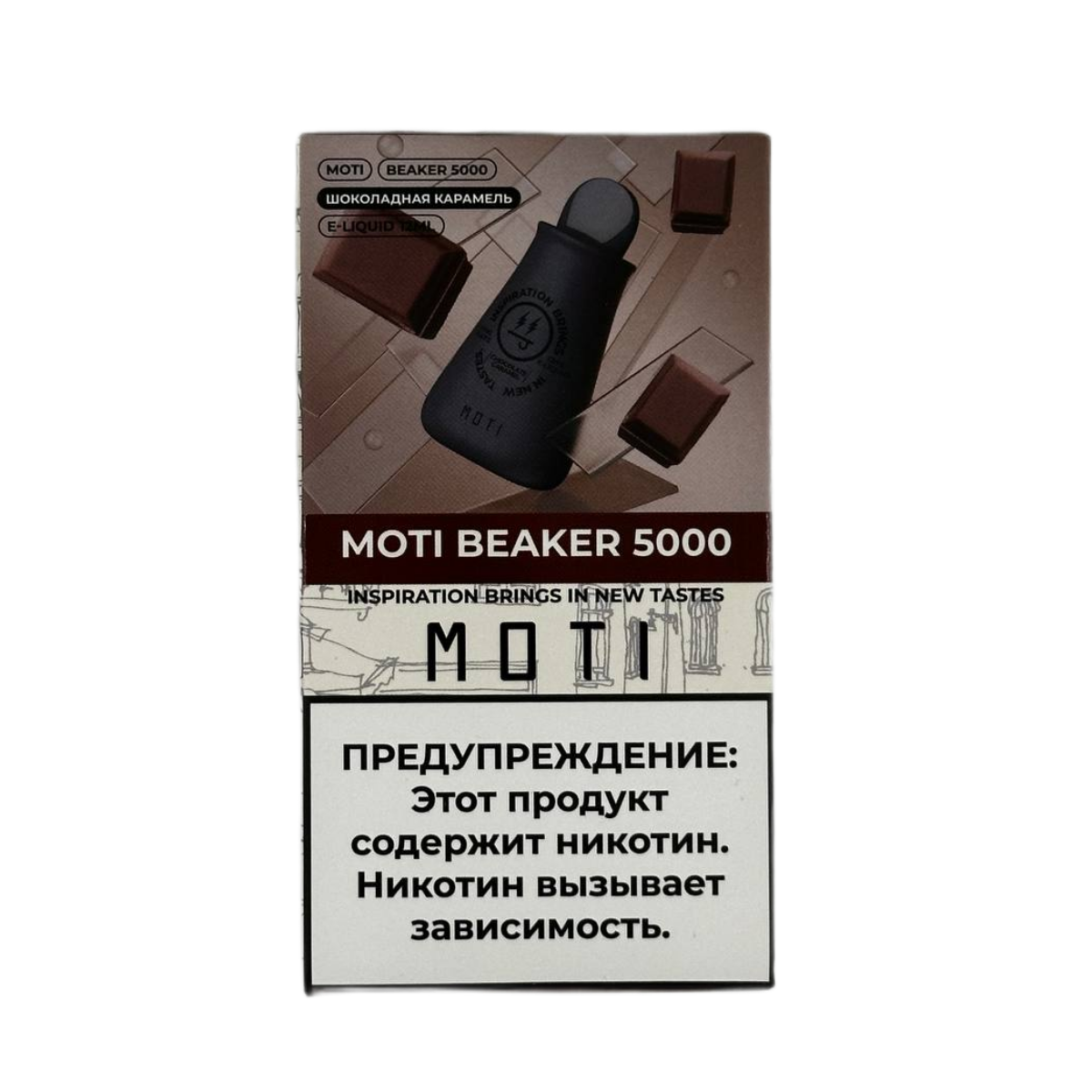 MOTI BEAKER 5000 Шоколадная карамель 2%