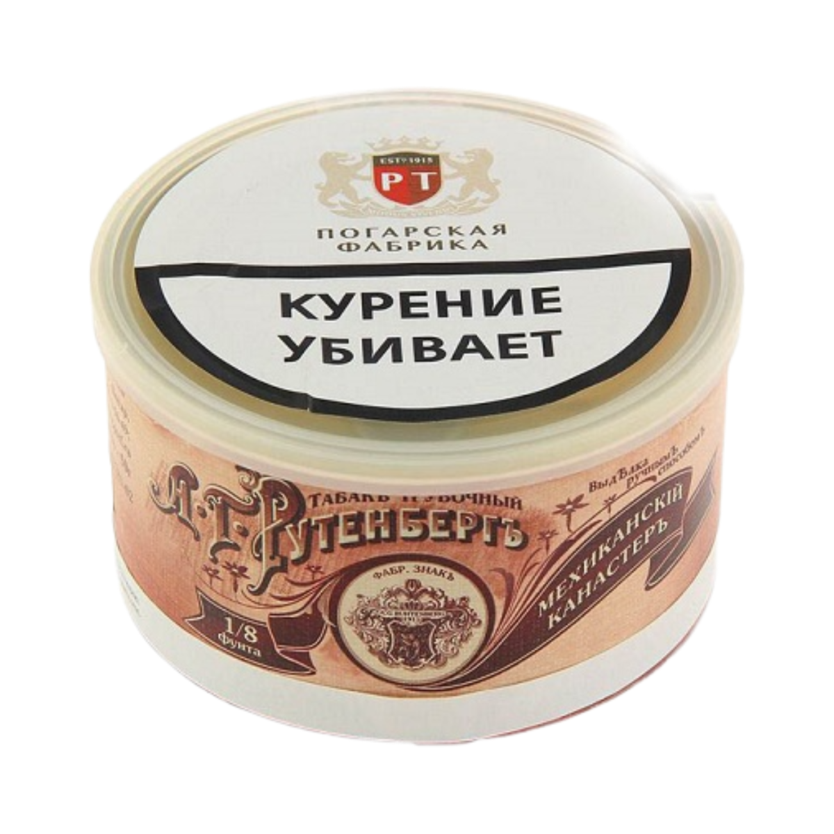 Табак труб. Рутенбергъ Мехиканскiй канастерЪ 50 гр.
