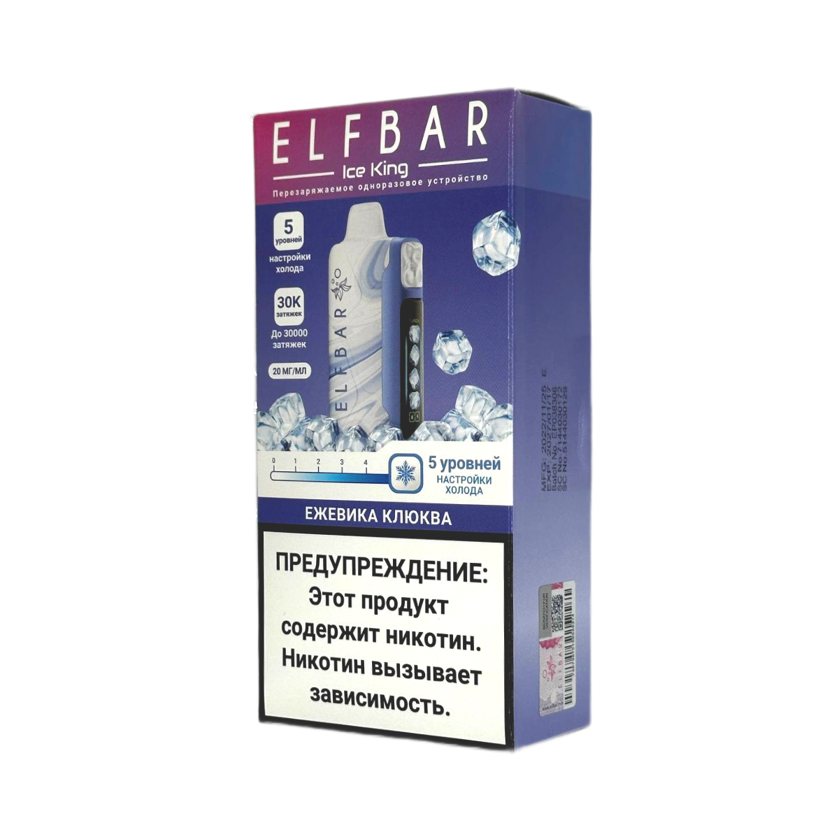 ELFBAR 30000 ICE KING Ежевика клюква с регулировкой холода 2%