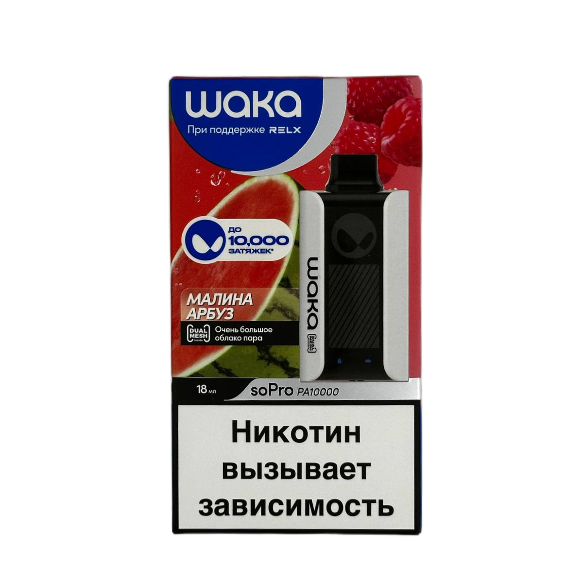 WAKA 10000 Малина арбуз 2%