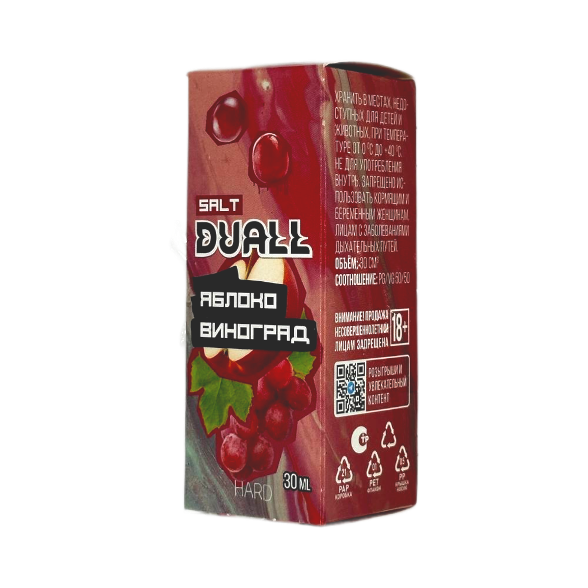 DUALL SALT hard Яблоко виноград 30мл.20мг.