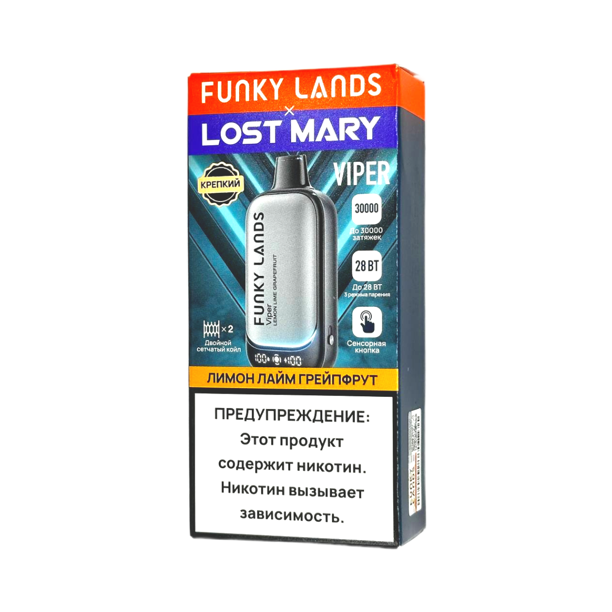 LOST MARY + FUNKY LANDS VIPER 30000 Лимон лайм грейпфрут 2%