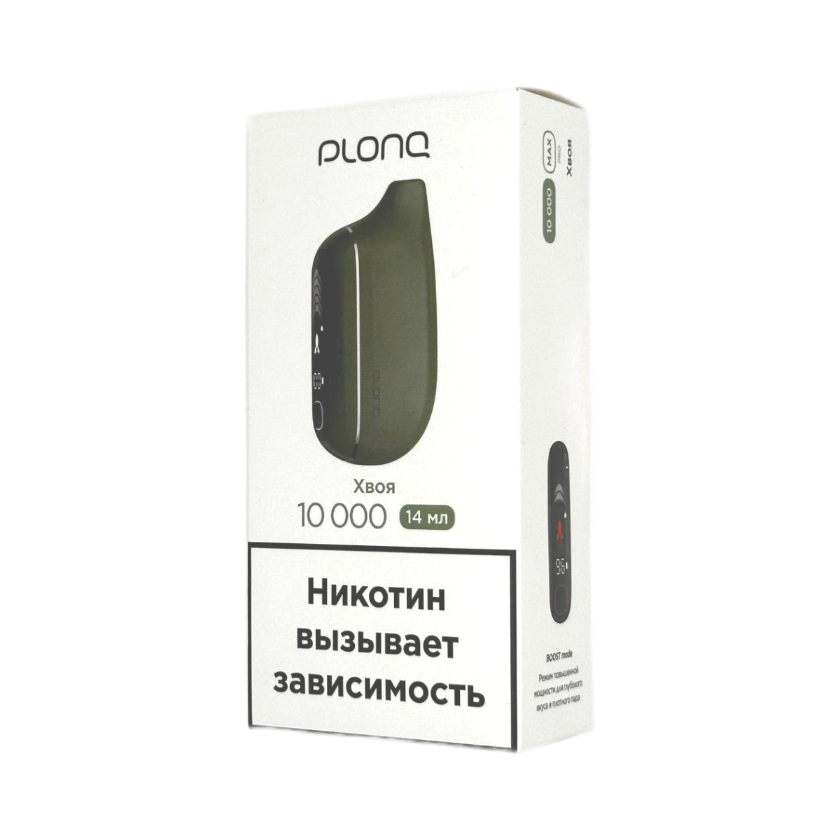 PLONQ MAX PRO 10000 Хвоя 2%