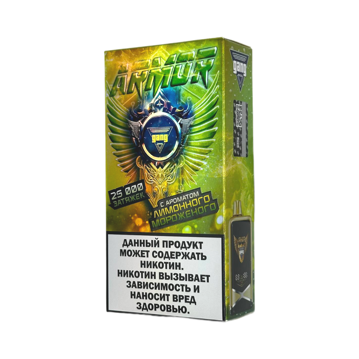 GANG ARMOR 25000 Лимонное мороженое 2%