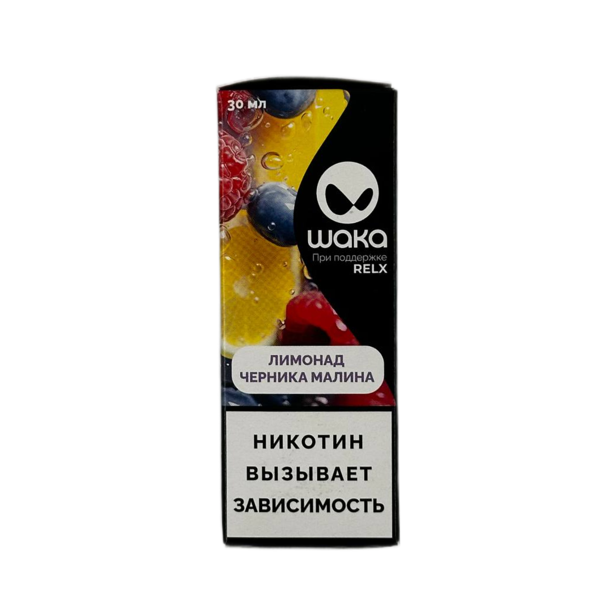 WAKA Лимонад черника малина 30мл.20мг.