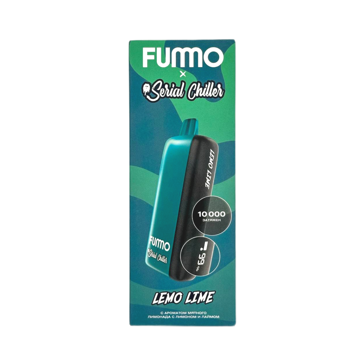 FUMMO CHILLER INDIC 10000 Мятный лимонад с лимоном и лаймом 2%