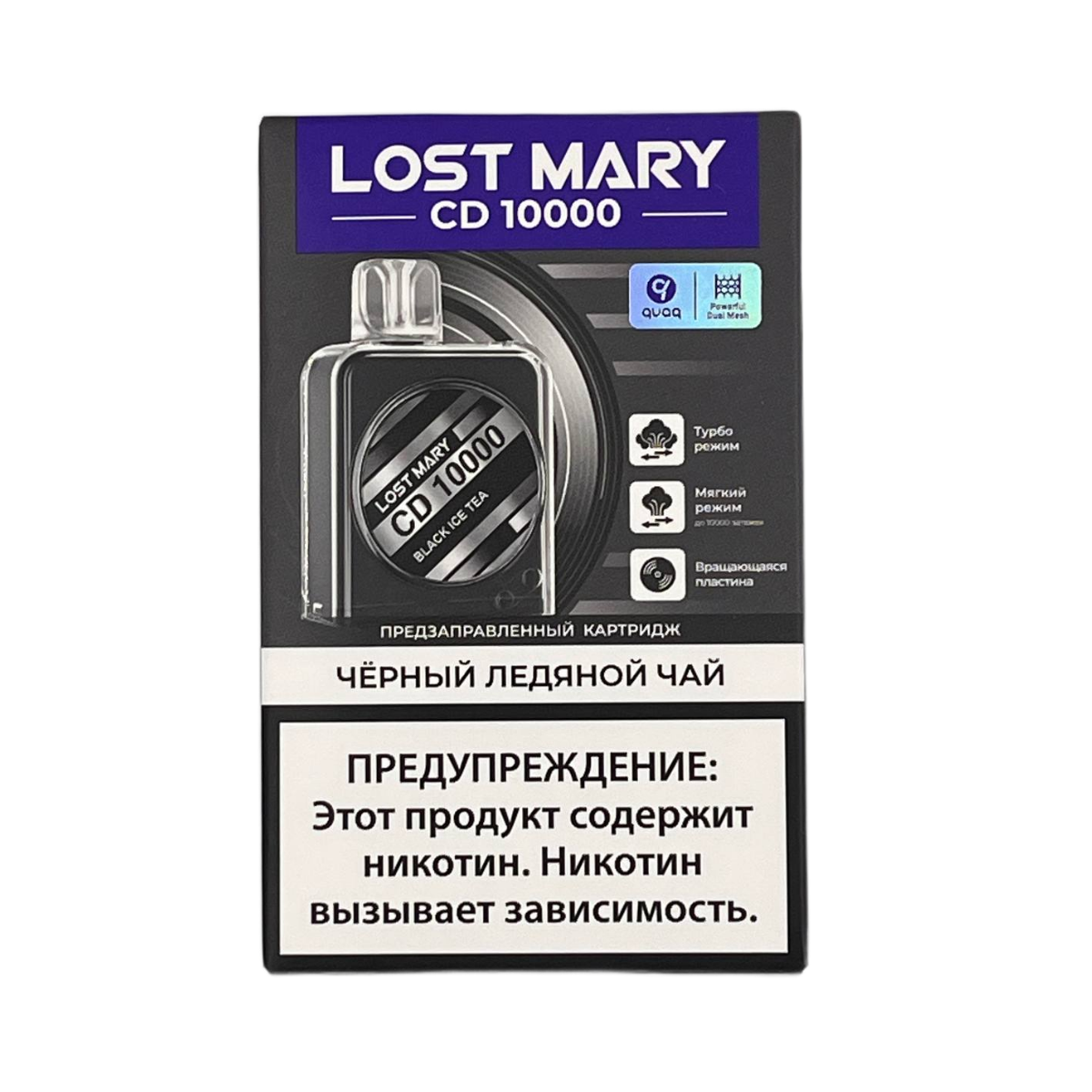 Картридж LOST MARY CD 10000 Черный ледяной чай 2%