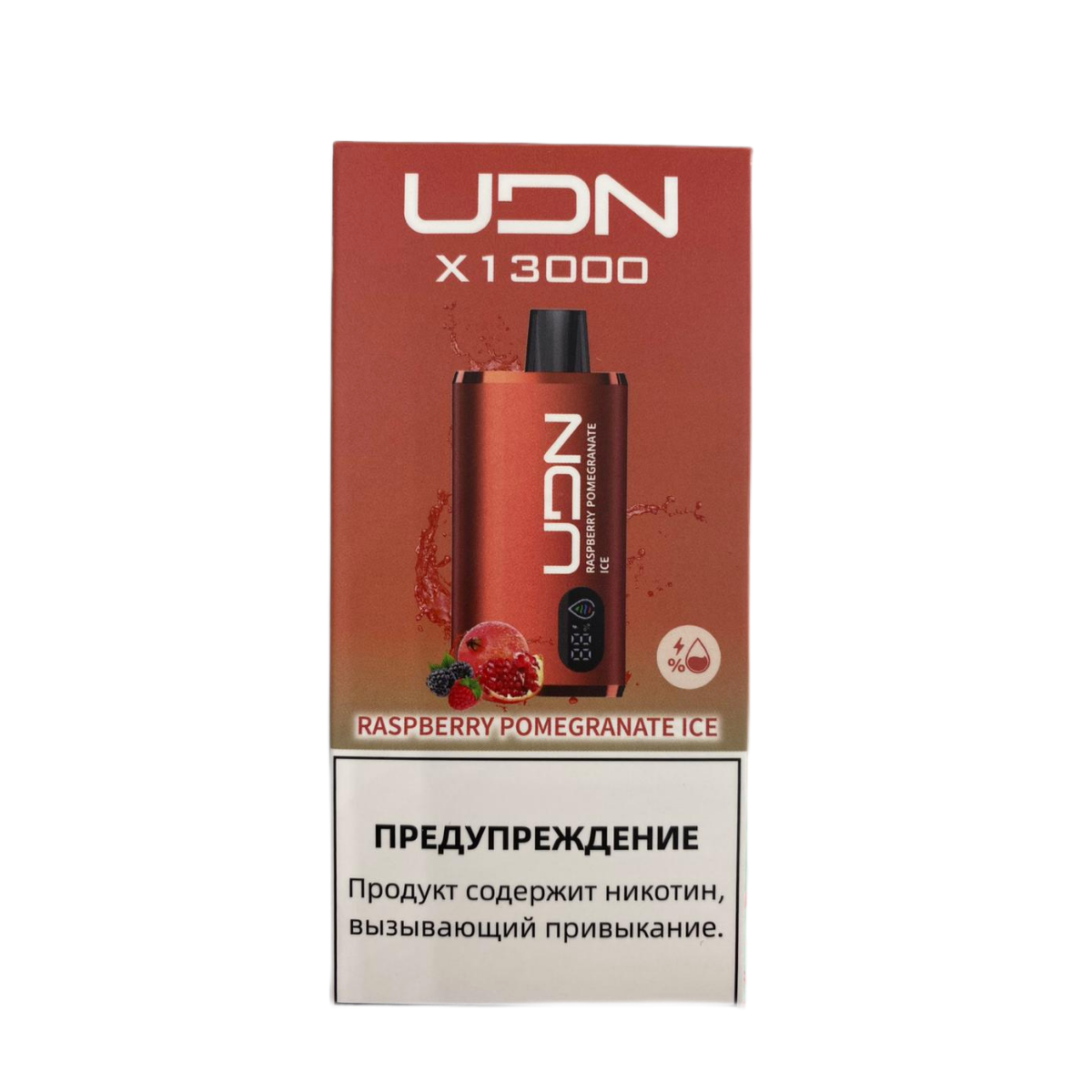UDN X 13000 Малиново гранатовый лед 2%