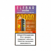 ELFBAR 23000 GH PLANET Лайм грейпфрут лёд 2%