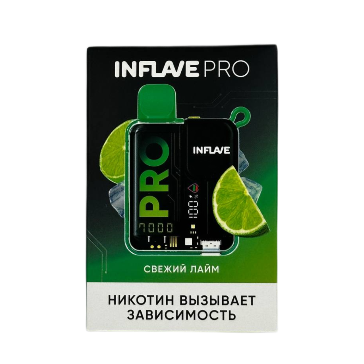 INFLAVE PRO 7000 Свежий лайм  2%