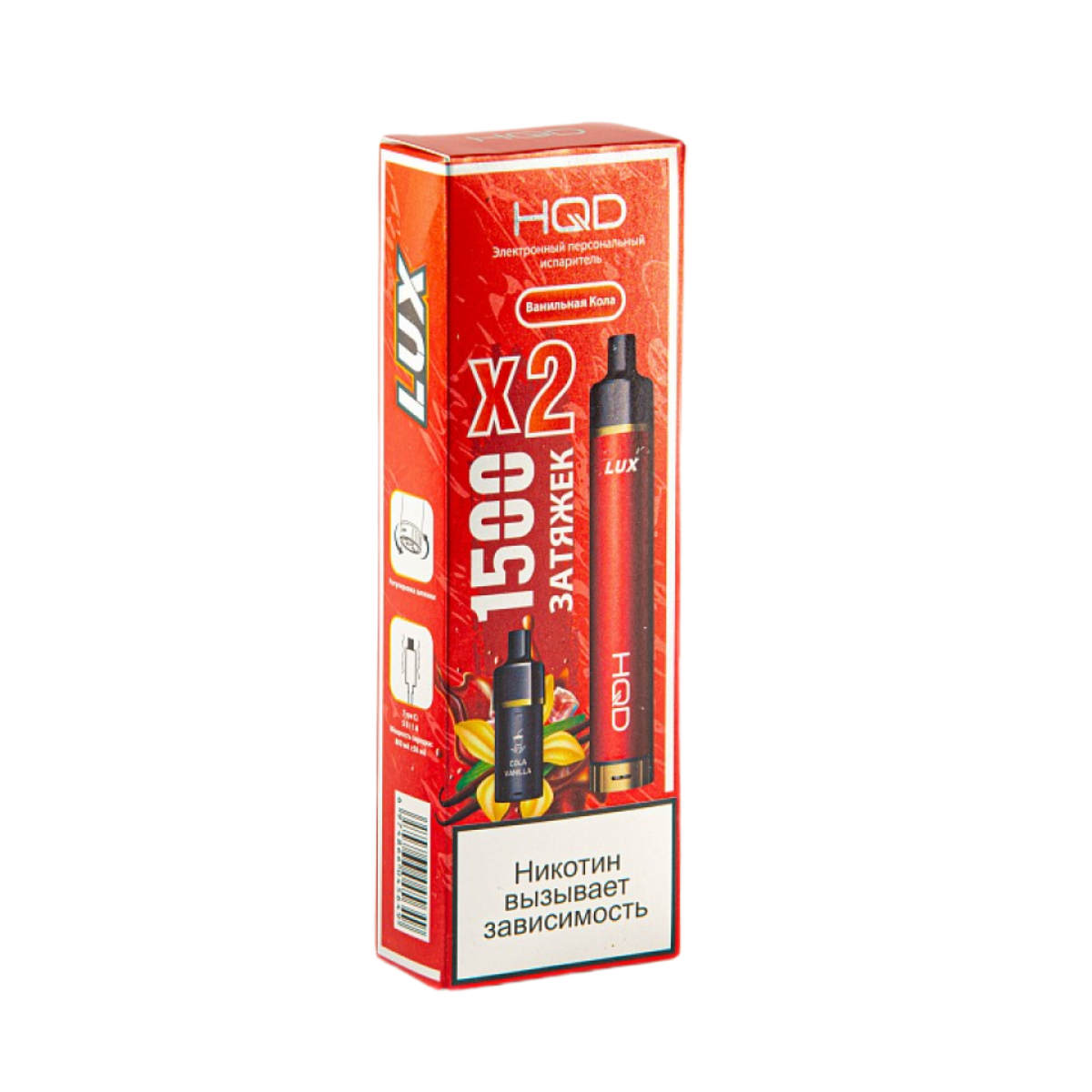 HQD LUX 3000 Ванильная кола + 2 карт. 2%