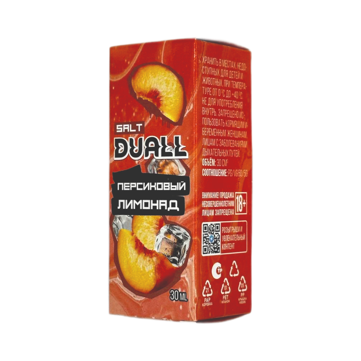 DUALL SALT LIGHT Персиковый лимонад 30мл.20мг.