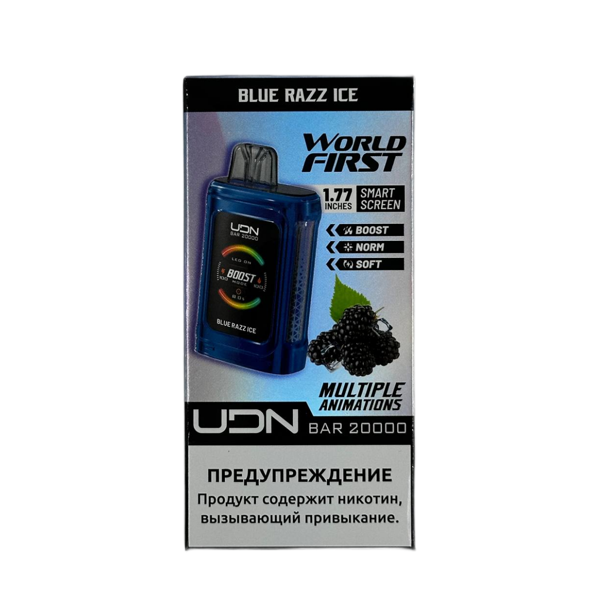 UDN BAR 20000 Синяя малина лед 2%