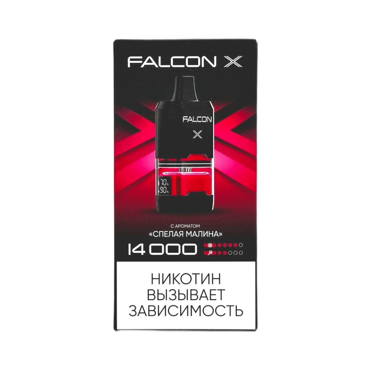 FALCON X 14000 Спелая малина 2%