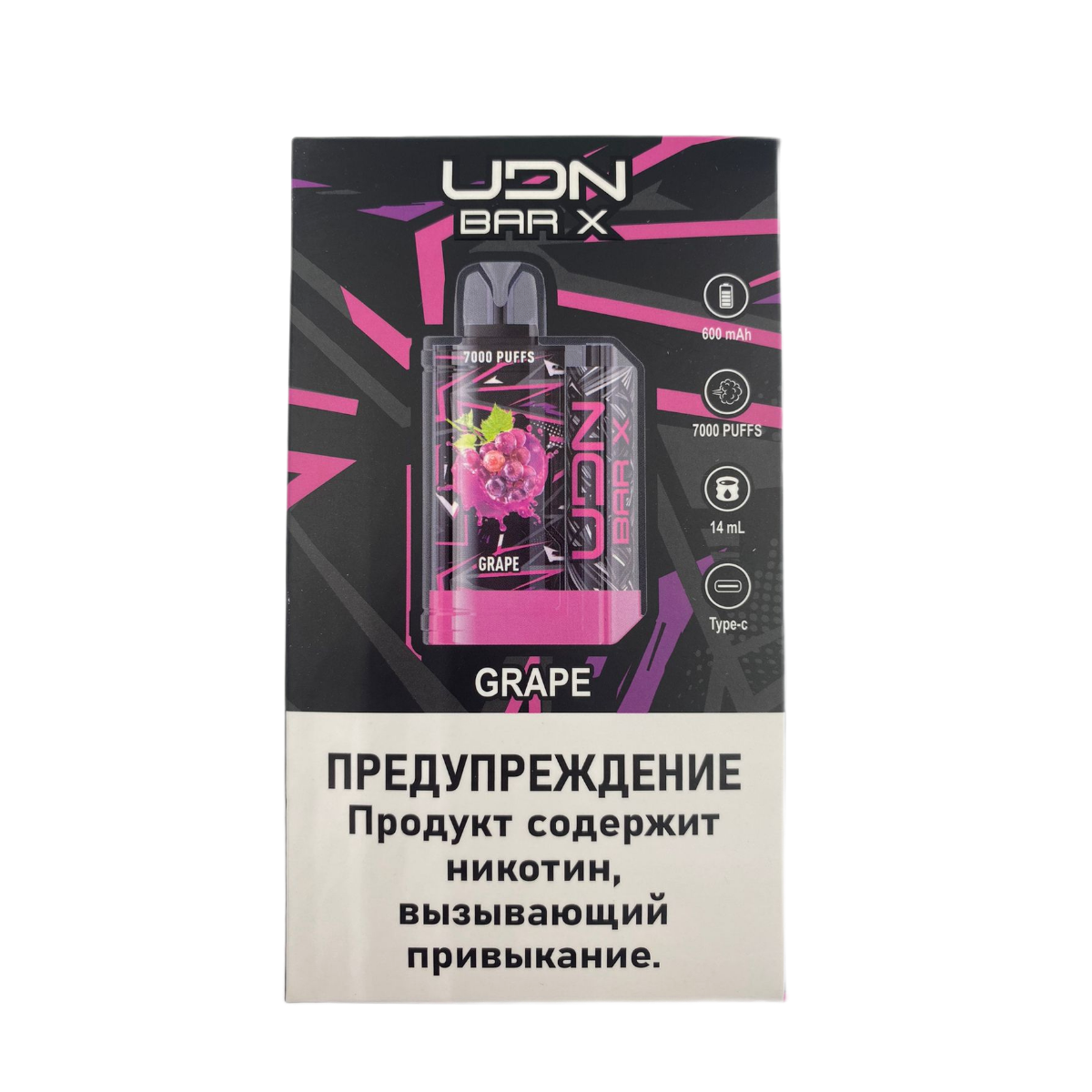 UDN BAR X 3 7000 Виноград 2%