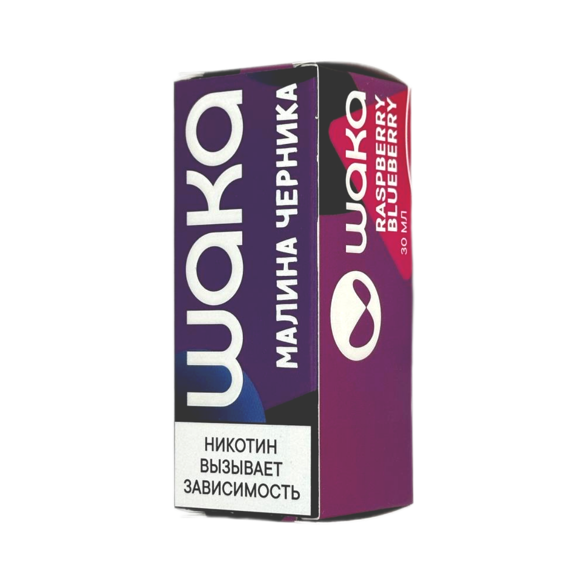 WAKA Малина черника 30мл.20мг.