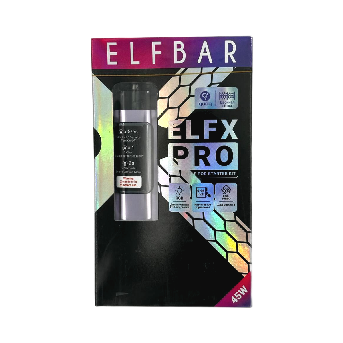 ELFBAR ELFX PRO KIT Фиолетовый + 2 картр. по 3мл (0,6 Ом и 0,8 Ом)